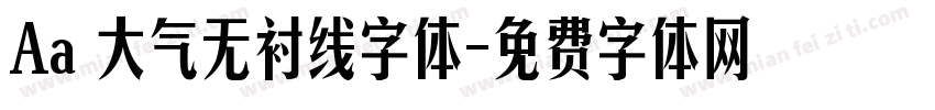 Aa 大气无衬线字体字体转换